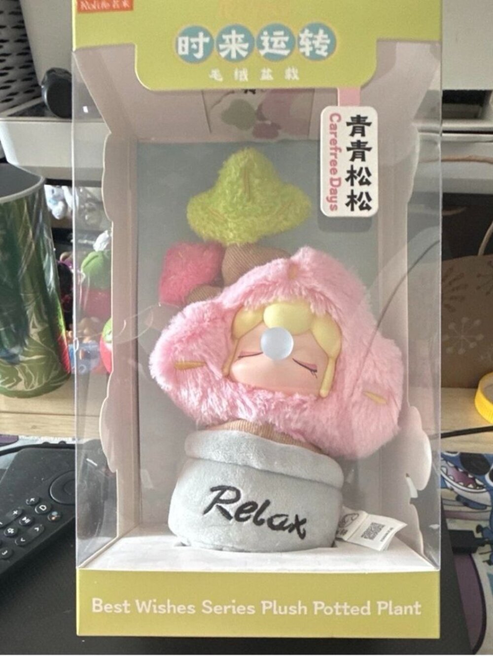 Nanci x Rolife plush potted plant
